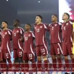 موعد مباراة قطر وسويسرا في كأس العالم 2026 والتشكيلات المتوقعة
