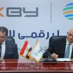 جهاز تنمية المشروعات وشركة EXBY يفتحان أسواق جديدة للصادرات