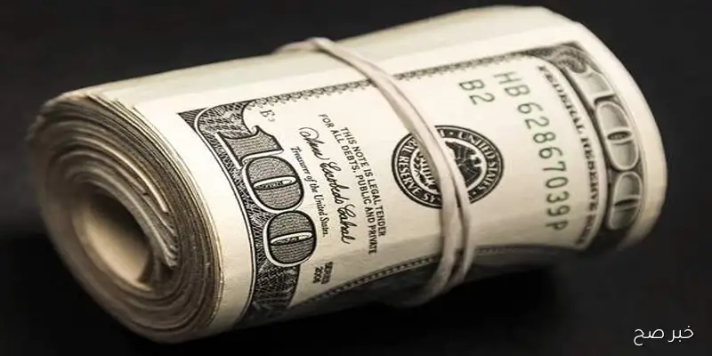 أعلى سعر للدولار اليوم في السوق السوداء الاحد 31 اغسطس 2025 باخر تحديث