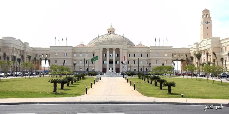 رسميًا .. جامعة القاهرة الاهلية تُعلن نتيجة تنسيق العام الدراسي الجديد 2025\2026