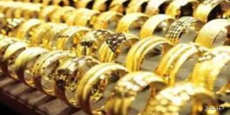 “تحديث لحظي”.. سعر جرام الذهب عيار 21 سعر الذهب اليوم السبت 6 سبتمبر 2025 بالصاغة