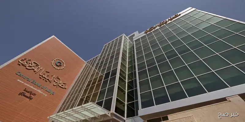 “متاح الآن”.. مصرف ليبيا المركزي راتبك لحظي للاستعلام عن الرواتب المالية بكل سهولة