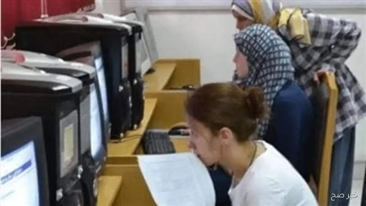 ظهور نتيجة تقليل الاغتراب 2025 برقم الجلوس الأن عبر موقع التنسيق tansik.digital.gov.eg