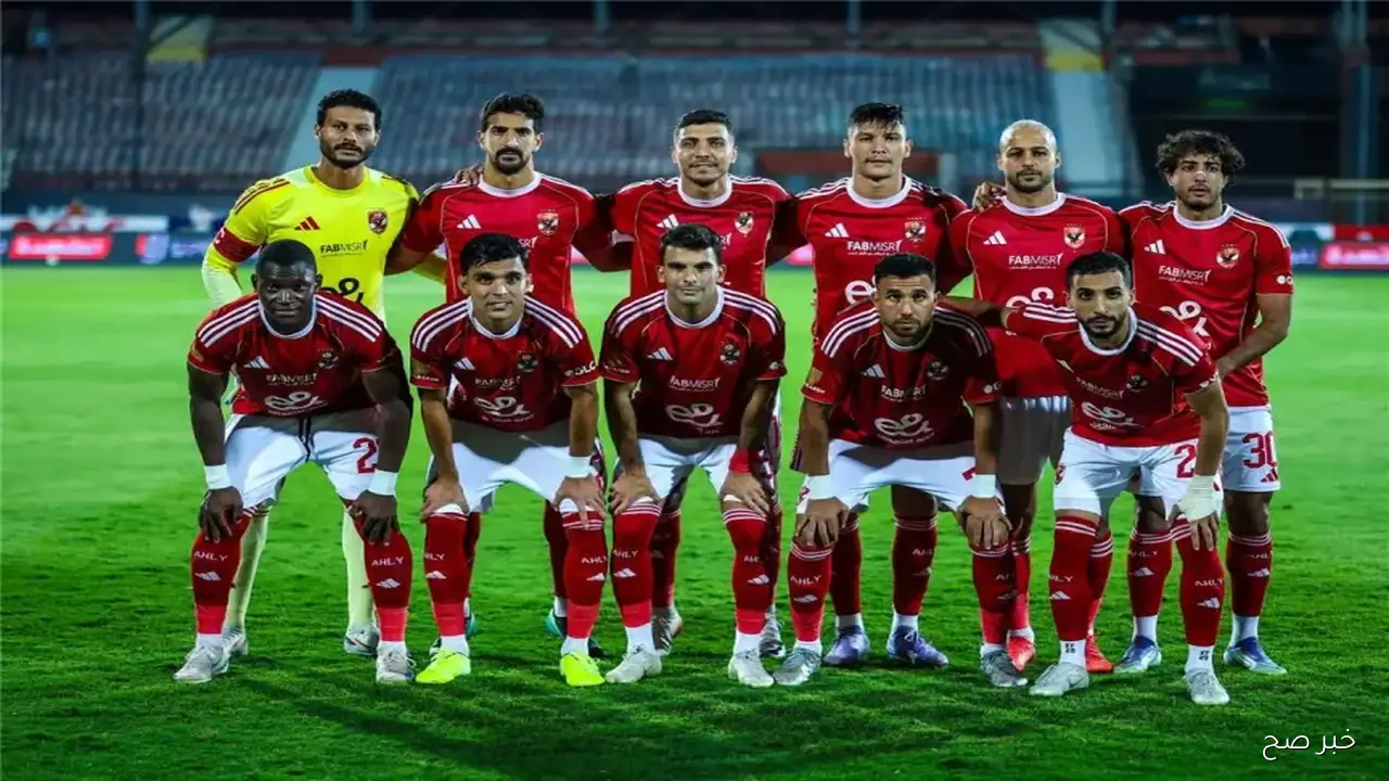 بعد التعادل مع إنبي.. موعد مباراة الاهلي القادمة امام سيراميكا كيلوباترا في الجولة 7 من دوري نايل