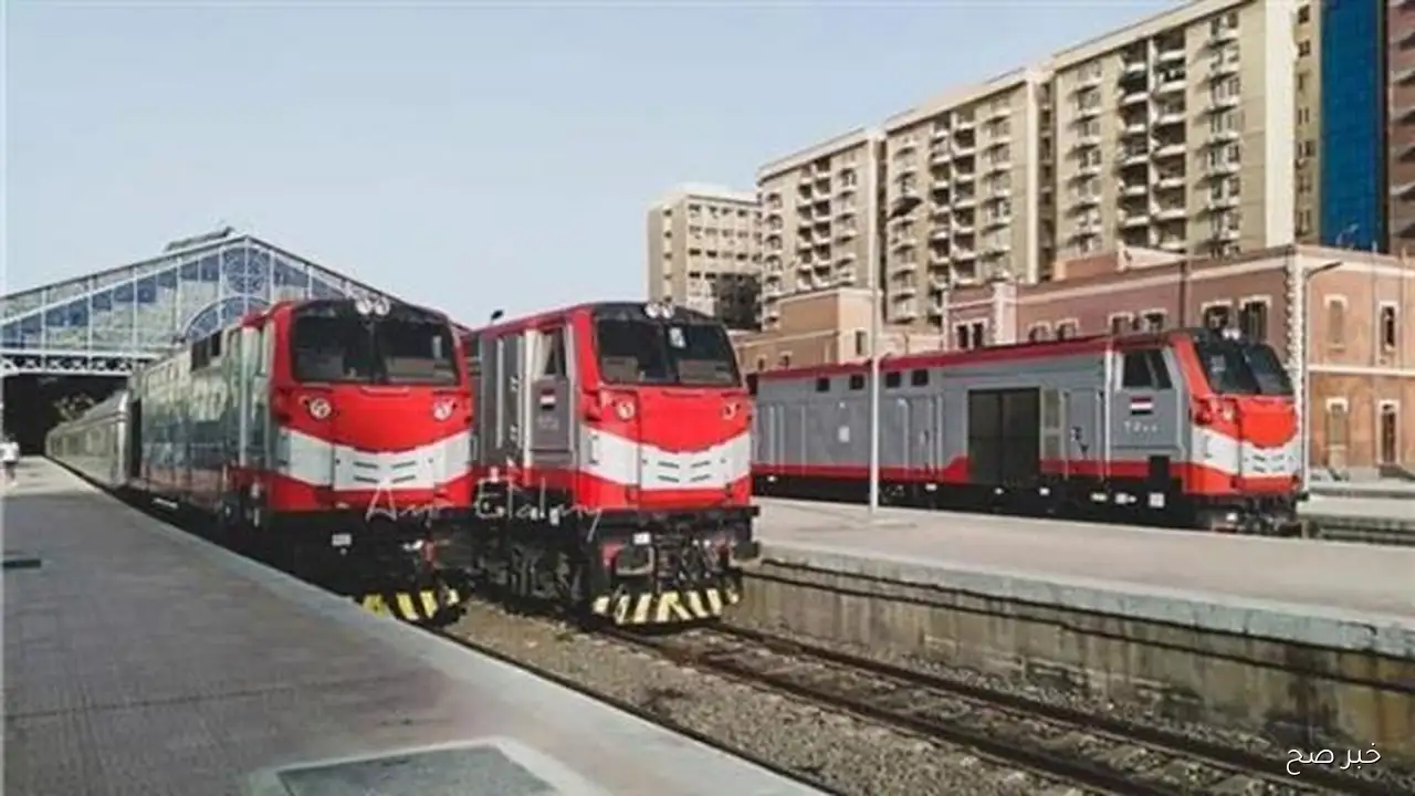 المكيفة والروسية.. جدول مواعيد قطارات الإسكندرية القاهرة اليوم الجمعة 12-9-2025