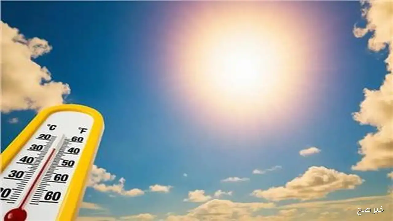 عودة ارتفاع درجات الحرارة.. حالة الطقس غدًا السبت 13 سبتمبر 2025 في مصر وكافة المحافظات