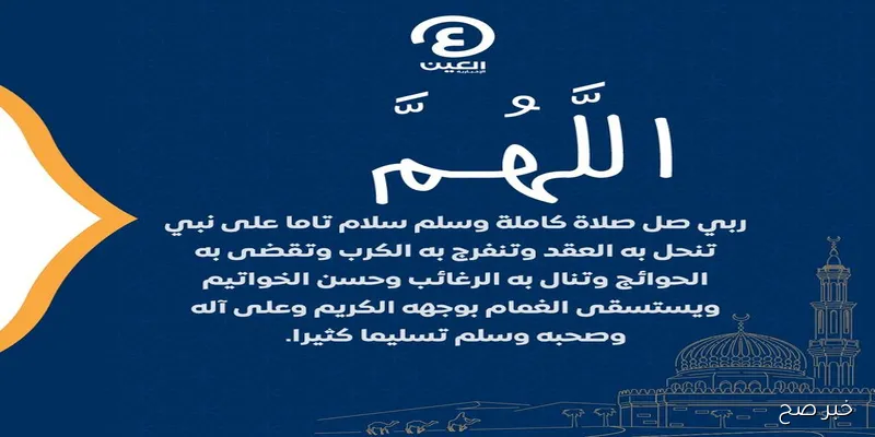 دعاء يوم الجمعة 2025 مكتوب مستجاب «يا رب استودعتك دعواتي فبشرني بها من غير حول مني ولا قوة»