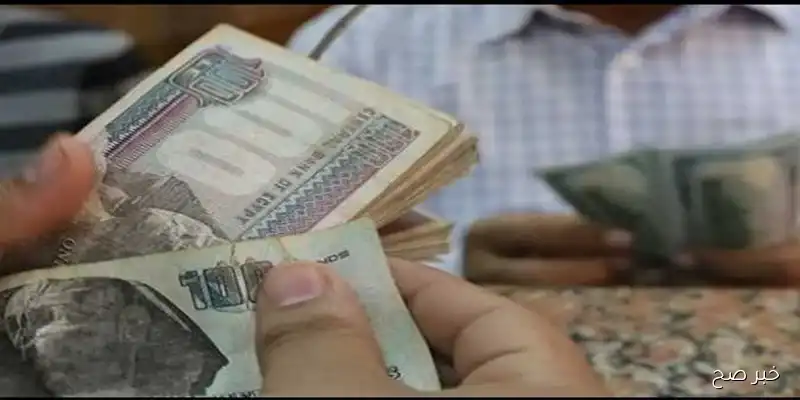 الماليه تعلن موعد صرف مرتبات شهر سبتمبر 2025بالزياده الاخيره وحقيقة تبكيرها