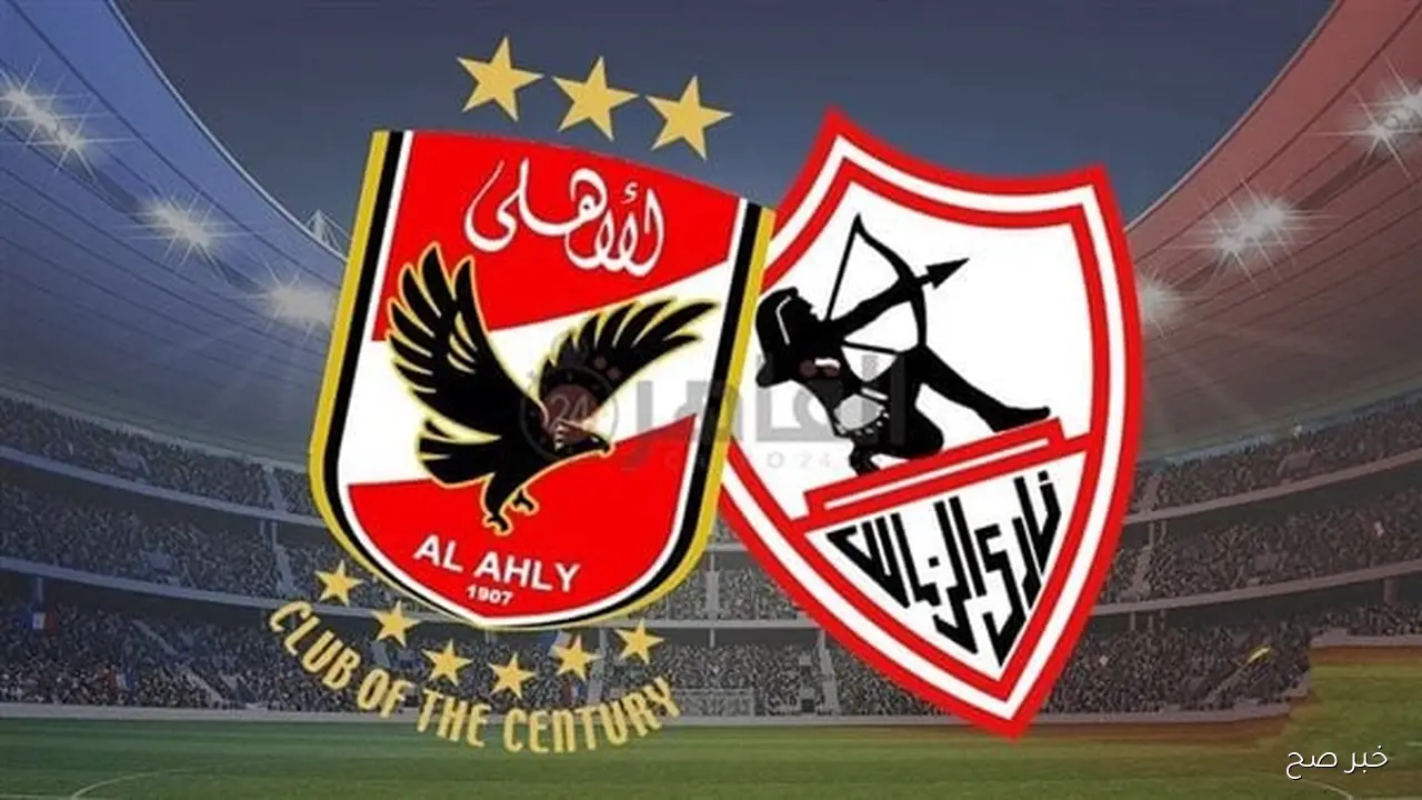 al ahly vs zamalek… موعد مباراة الاهلي والزمالك القادمة في الدوري المصري الممتاز والتشكيل المتوقع