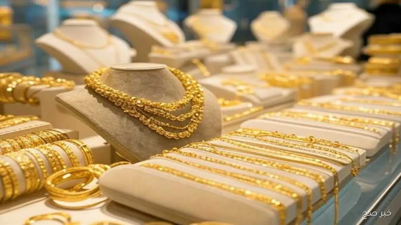 ارتفاع الذهب في مصر 2025 الخميس 25 سبتمبر الجاري وفق آخر تحديث بختام التعاملات
