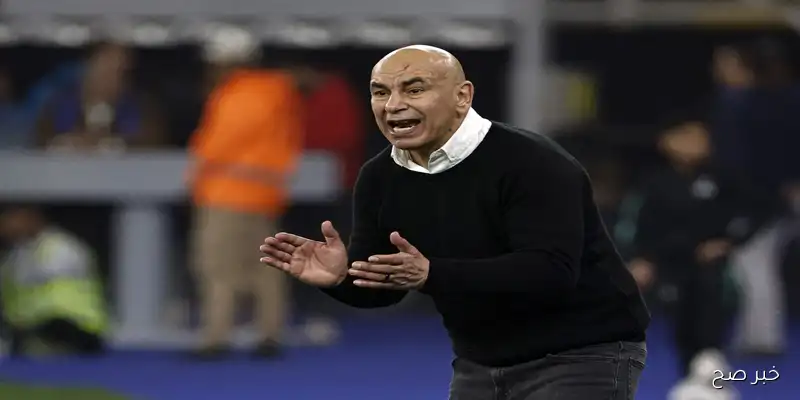 حسام حسن يعلن قائمة منتخب مصر لكرة القدم لمباراتى إثيوبيا وبوركينا فاسو فى تصفيات كأس العالم 2025