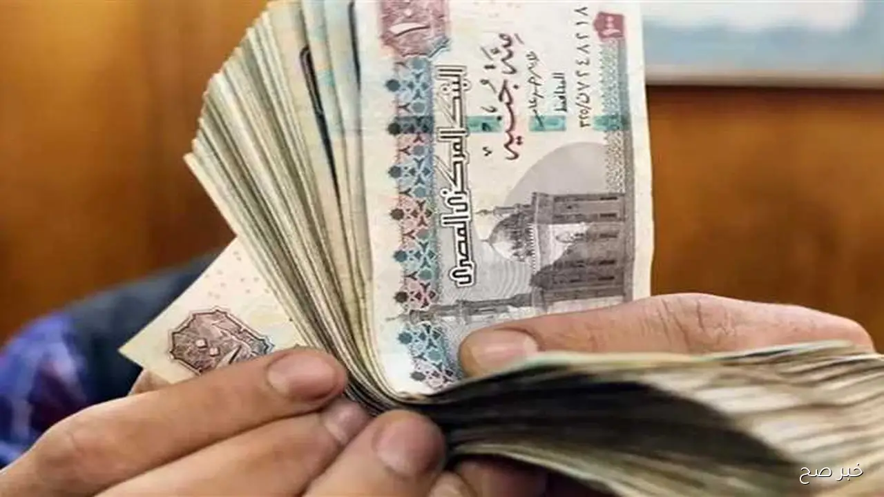 خلال ايام.. موعد صرف معاشات شهر اكتوبر 2025 بالزيادة الاخيرة وفقا لقرار التأمينات الاجتماعية