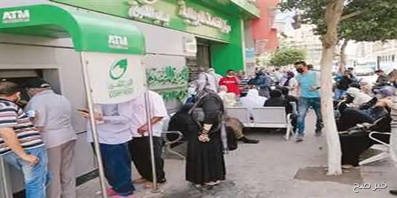 موعد صرف معاشات شهر سبتمبر 2025 تكافل وكرامة وأبرز شروط الاستحقاق