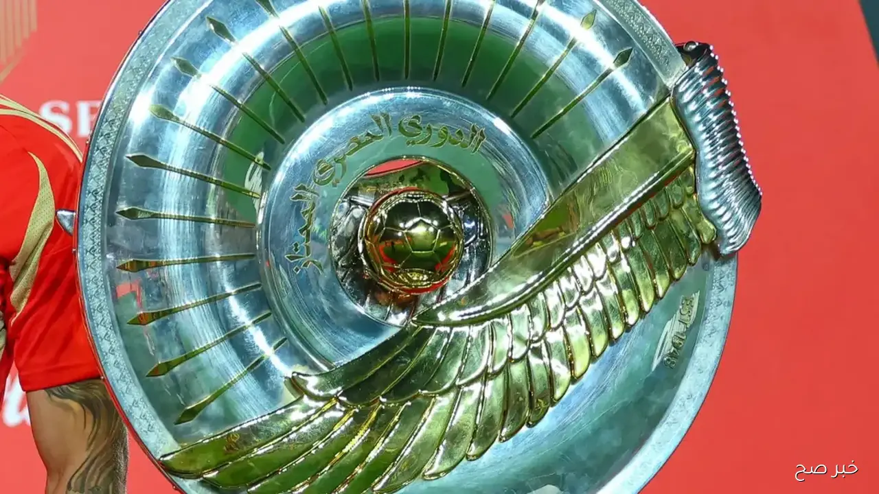 جدول ترتيب الدوري المصري 2025 قبل انطلاق القمة 131 اليوم