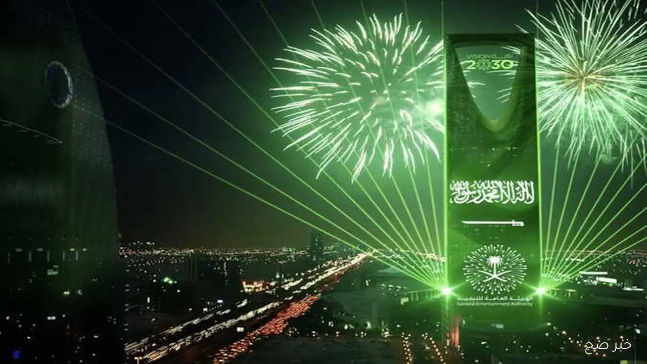 موعد إجازة اليوم الوطني السعودي 2025 رسميًا للقطاعين العام والخاص