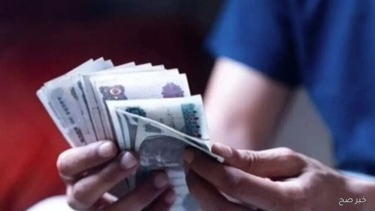 التأمينات الاجتماعية تعلن موعد صرف معاشات شهر اكتوبر 2025 بالزيادة الاخيرة وأماكن الصرف