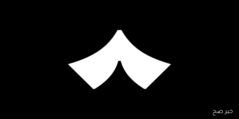 تثبيت تردد قناة ثمانية نايل سات 2025 وعرب سات Thmanyah 1 HD لمتابعة المباريات الحصرية