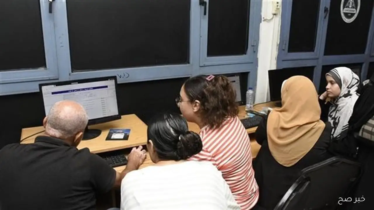 استعلم الآن.. ظهور نتيجة تقليل الاغتراب 2025 برقم الجلوس عبر موقع التنسيق الالكتروني