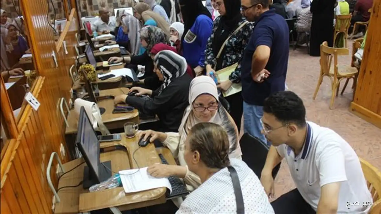 ظهور نتيجه تقليل الاغتراب مرحله تالته 2025 للثانوية العامة عبر موقع التنسيق الالكتروني