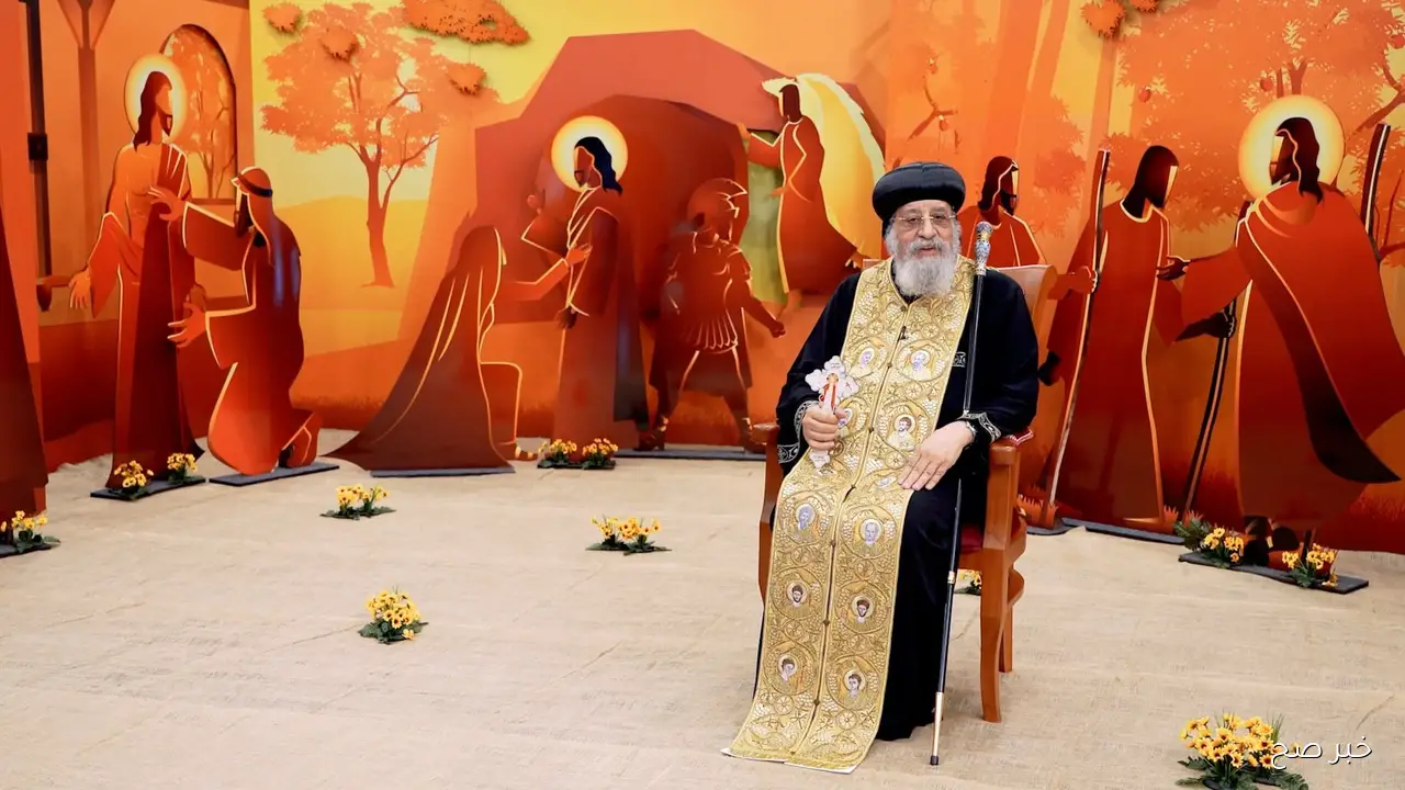 رسمياً.. موعد عيد الصليب 2025 وأهم طقوس الاحتفال بهذه المناسبة