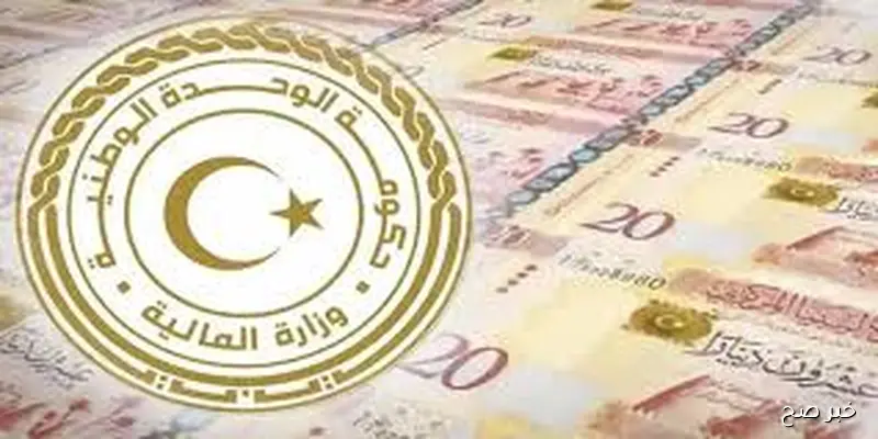 مصرف ليبيا المركزي راتبك لحظي 2025 عبر fcms cbl gov ly للاستعلام عن احصائيات راتبك بكل سهولة