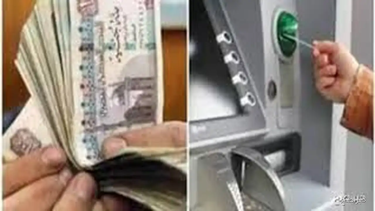 الماليه تحسم الجدل حول حقيقة تبكير صرف مرتبات شهر سبتمبر 2025 ومدى ارتباطها ببدء الدراسة