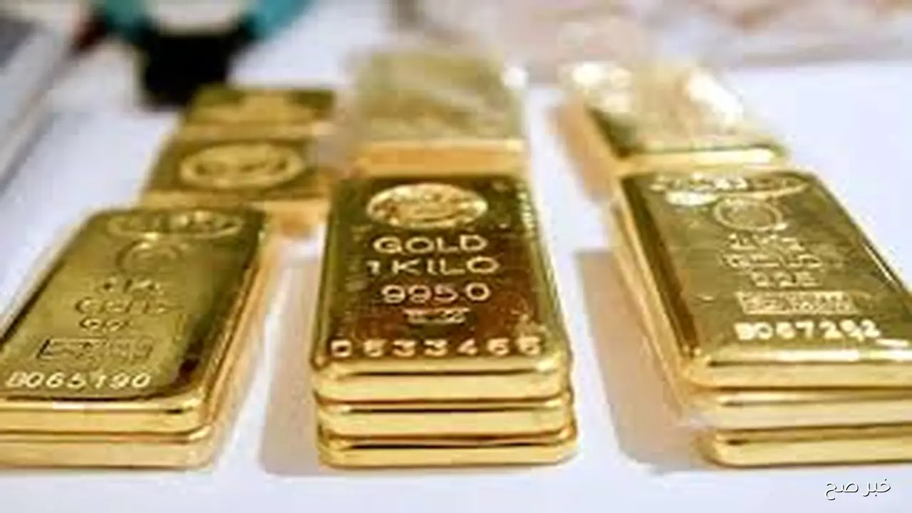 ارتفاع جديد في سعر سبيكة الذهب اليوم في مصر الثلاثاء 23 سبتمبر 2025 وفق آخر تحديث