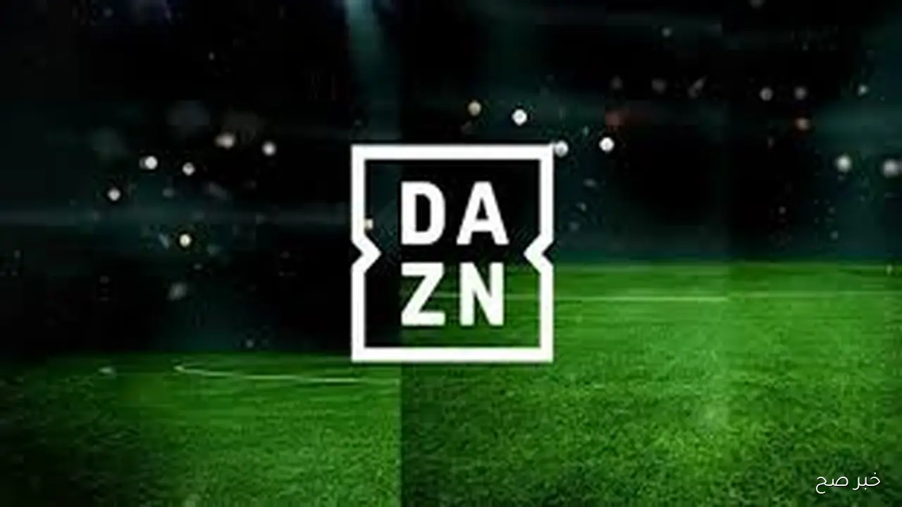 تردد قناة دازن الناقلة لمباراة الاهلي السعود وبيراميدز اليوم ضمن منافسات كأس إنتركونتيننتال