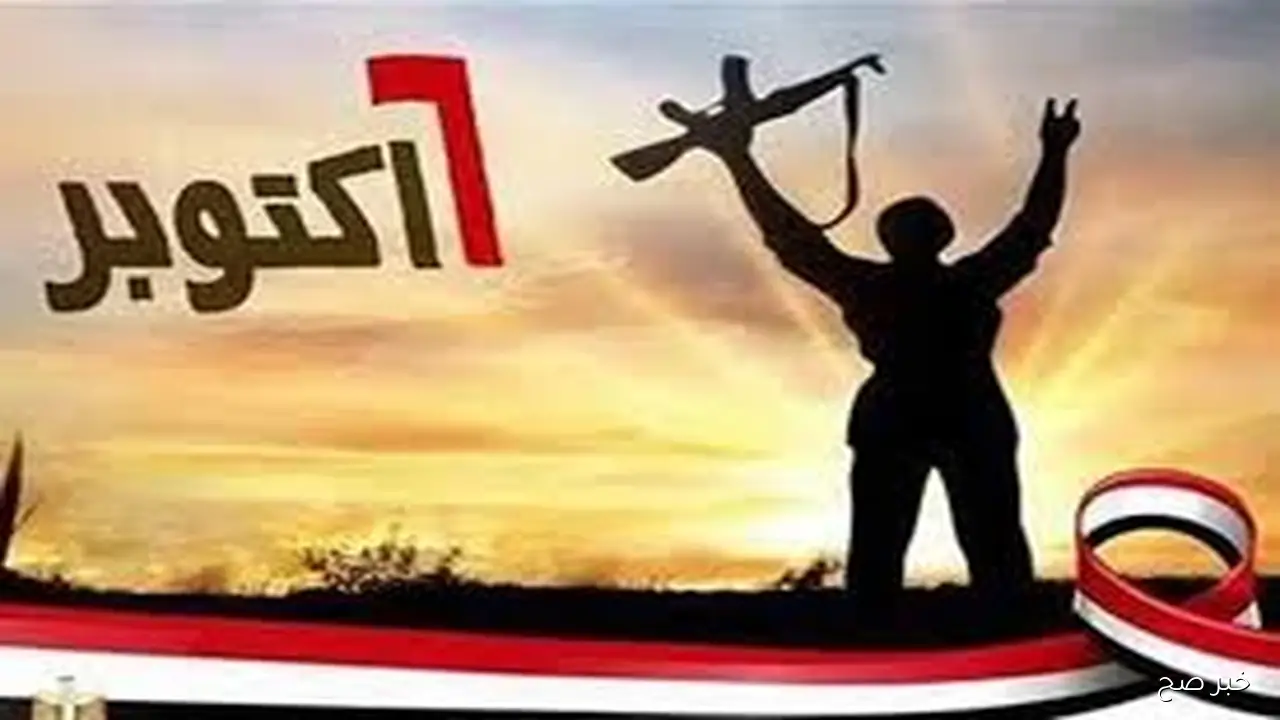 “يوم النصر والكرامه” موعد اجازه 6 أكتوبر 2025 وفقاً للأجندة الرسمية لرئاسة الجمهورية