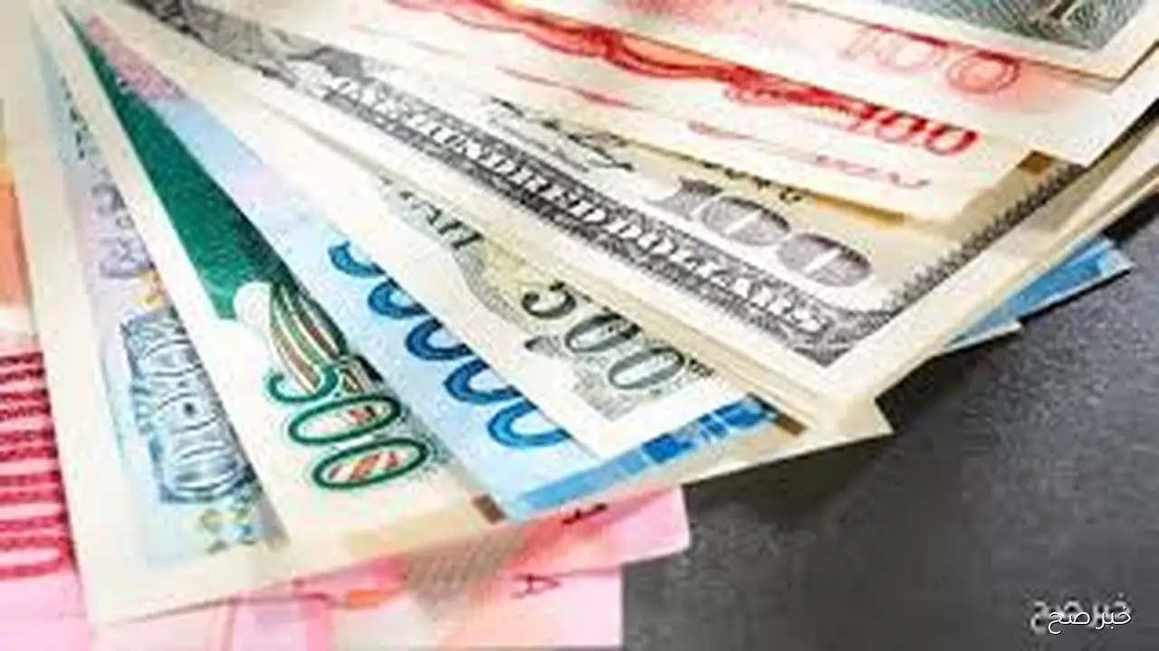 “الاجنبية والعربية” اسعار العملات اليوم الثلاثاء 30 سبتمبر 2025 وفق آخر تحديث بختام التعاملات