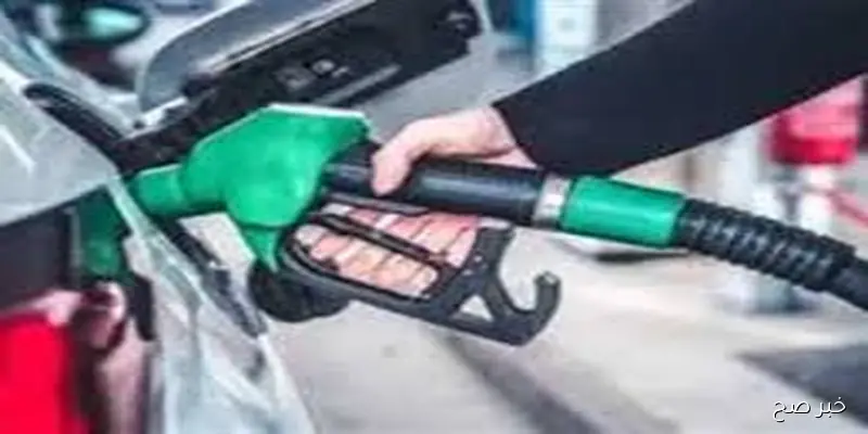 أسعار البنزين والسولار اليوم الاثنين 8 سبتمبر 2025 وفق آخر تحديث للجنة التسعير التلقائي للمواد البترولية