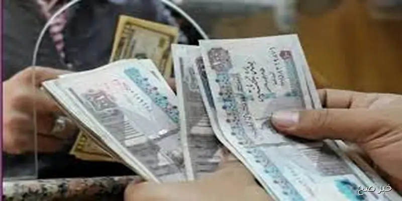 حقيقة وجود زيادة المعاشات قبل رمضان 2026 وجدول زيادة جميع الشرائح 2025