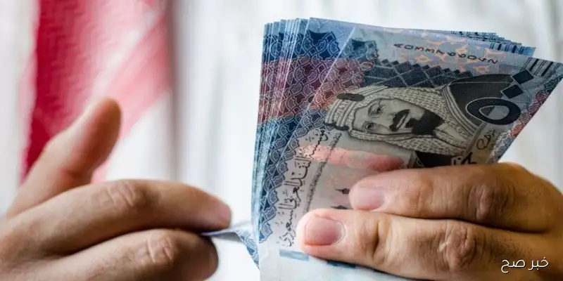 سعر الريال السعودي اليوم امام الجنيه المصري الخميس 11 سبتمبر 2025 وفق آخر تحديث ببداية التعاملات