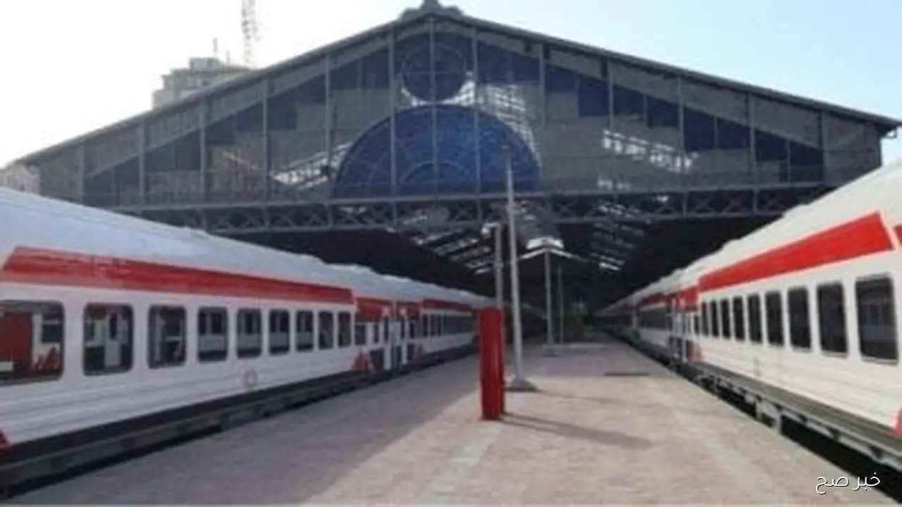 جدول مواعيد القطارات اليوم الثلاثاء الموافق 30 سبتمبر 2025 المكيفة والروسية والتالجو العاملة على الوجهي القبلي والبحري