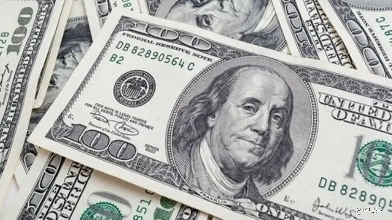 الآن سعر الدولار اليوم الاربعاء 17/ 9/ 2025 في السوق السوداء وبجميع البنوك