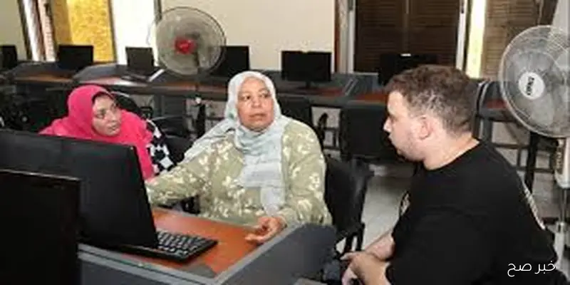 “شغال الان” موقع تقليل الاغتراب 2025 لطلاب المرحلة الثالثة برقم الجلوس عبر tansik.digital.gov.eg