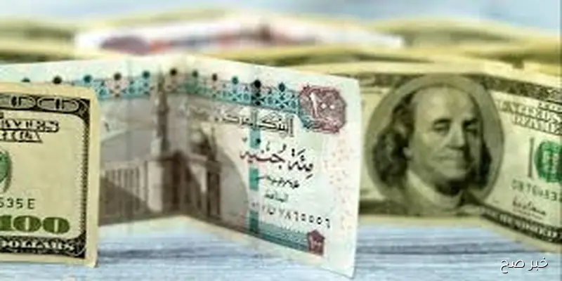 “الدولار يترجع مجدداً”.. اعلى سعر للدولار اليوم في السوق السوداء الثلاثاء 2-9-2025 بنهاية التعاملات
