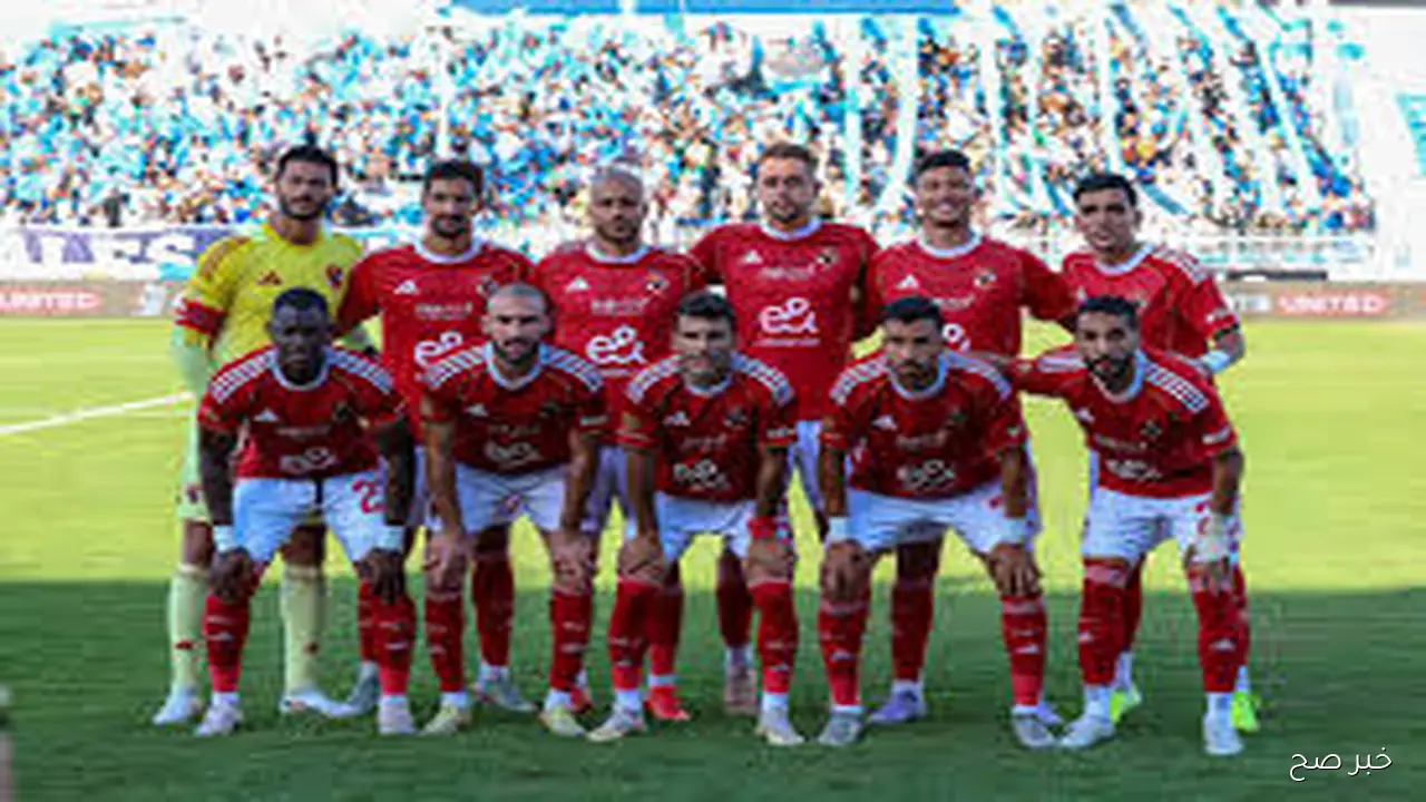 بالأسماء.. قائمة الأهلي لمباراة سيراميكا كليوباترا في الجولة السابعة من الدورى الممتاز