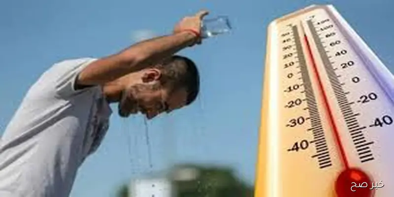 الأرصاد الجوية تكشف عن حالة الطقس غداً الاثنين 8 سبتمبر 2025 وابرز الظواهر الجويه المتوقع حدوثها