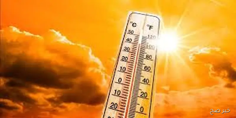 الارصاد تكشف حالة الطقس اليوم الثلاثاء 2 سبتمبر2025 وبيان تفصيلي لدرجات الحرارة بمحافظات الجمهورية