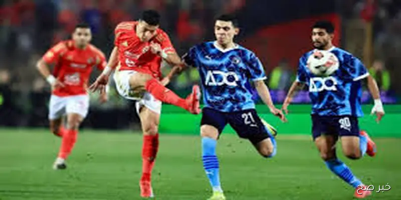 موعد مباراة الاهلي القادمة امام إنبي في الجولة 6 من الدوري المصري