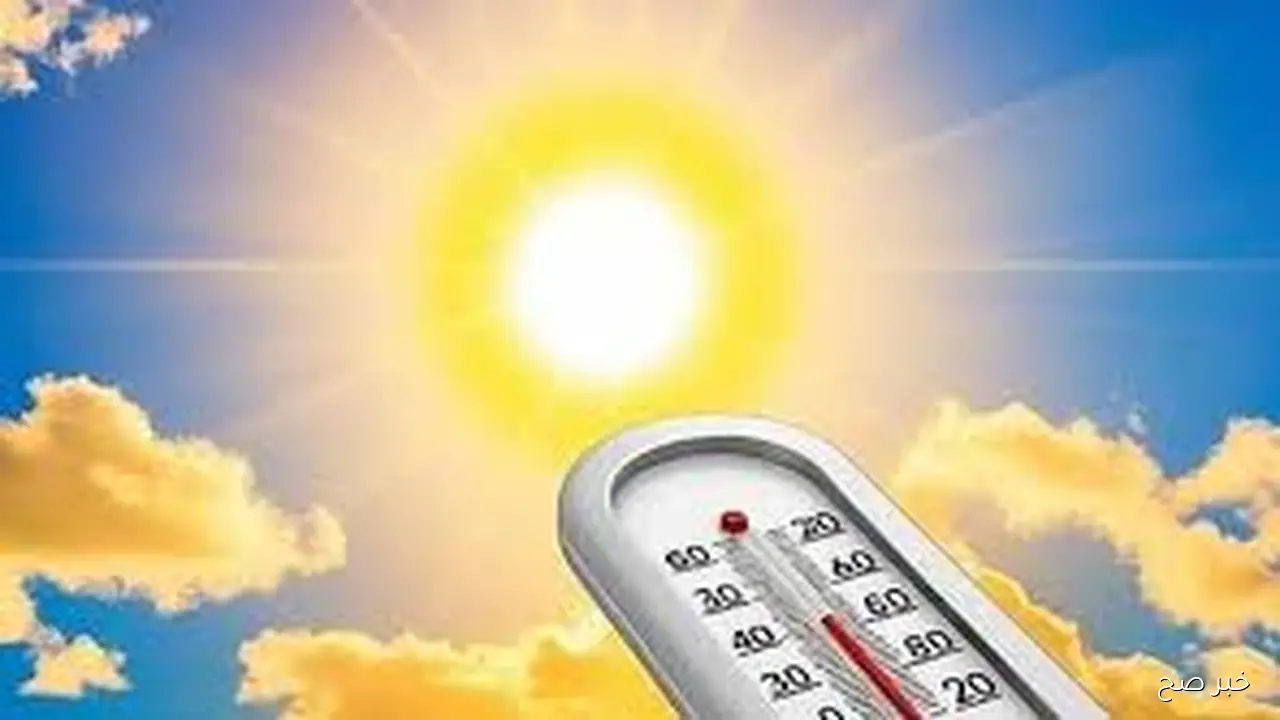 درجة الحرارة 14 ليلا.. الارصاد تكشف حالة الطقس اليوم الخميس 25 سبتمبر 2025 وبيان درجات الحرارة بالمدن