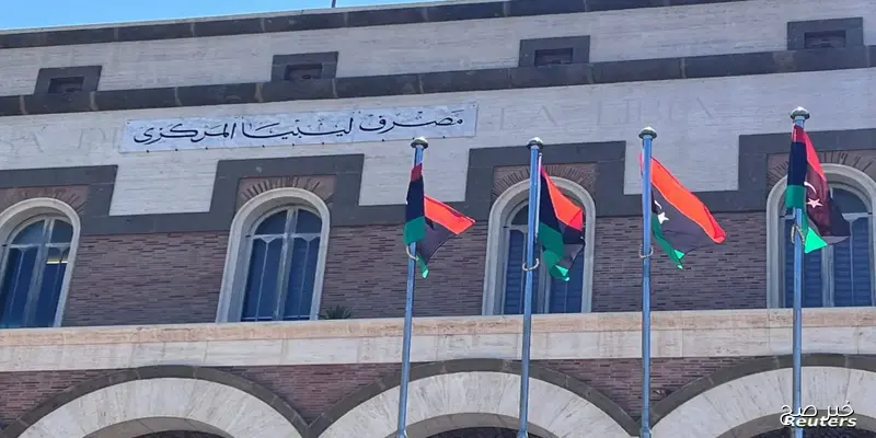 مصرف ليبيا المركزي راتبك لحظي | رابط استعلام عن راتب وزارة المالية fcms cbl gov ly