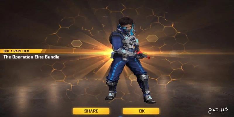 أكواد فري فاير 2025 المجانية تمنح اللاعبين هدايا حصرية وأسلحة مميزة