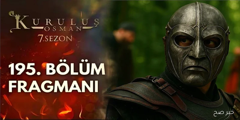 “مُترجم للعربية” تردد قناة الفجر الجزائرية 2025 الناقلة للموسم السابع من المؤسس عثمان علي النايل سات