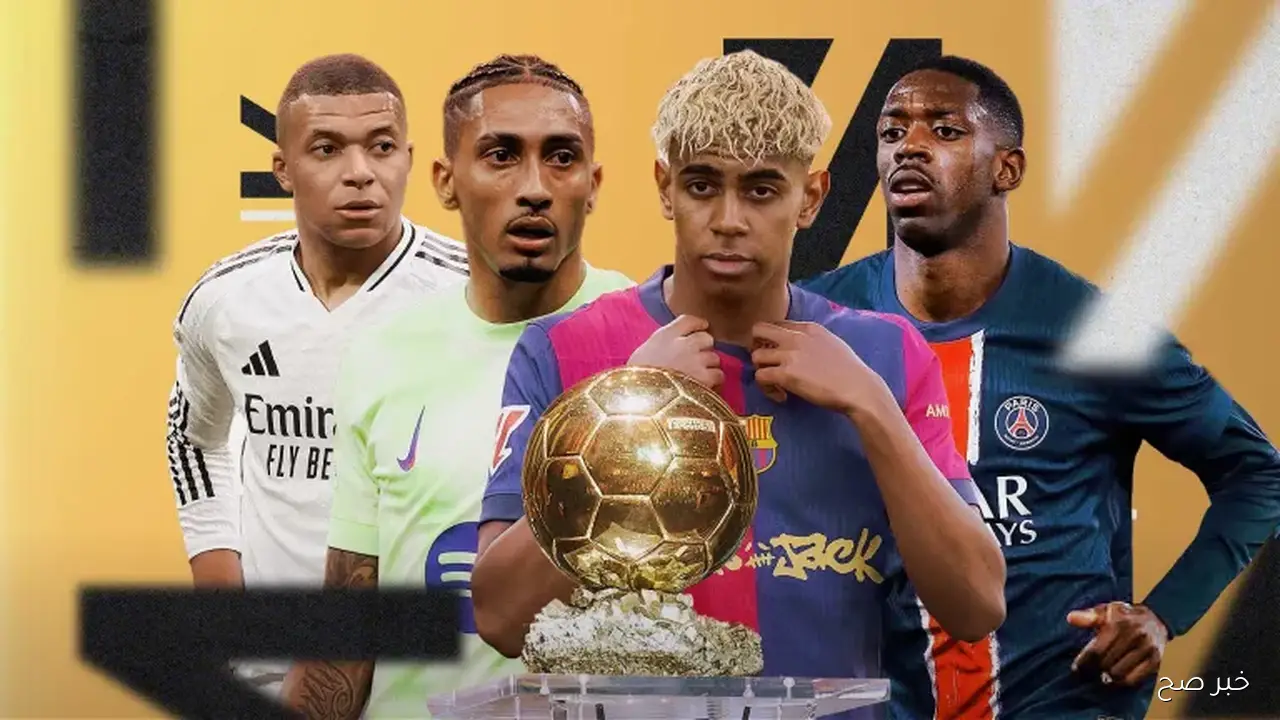 المرشح الاول للكرة الذهبية 2025 والقنوات الناقلة ..من سيفوز بالكرة الذهبية
