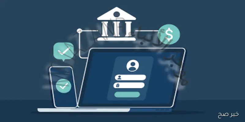 رابط صفحة راتبي لحظي 👇 https fcms cbl gov ly للاستعلام عن الإفراجات المالية بسهولة