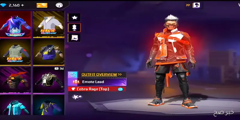 اكواد فري فاير مجانا 2025 الصالحة للجميع وخطوات استردادها عبر موقع “جارينا”