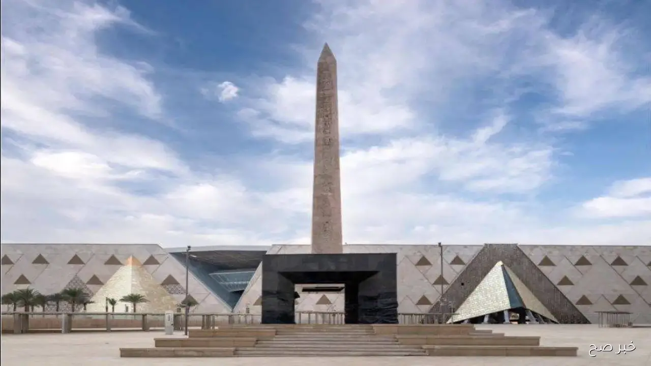 افتتاح المتحف الكبير في نوفمبر 2025.. صرح عالمي يعيد مصر لمقدمة المشهد الثقافي