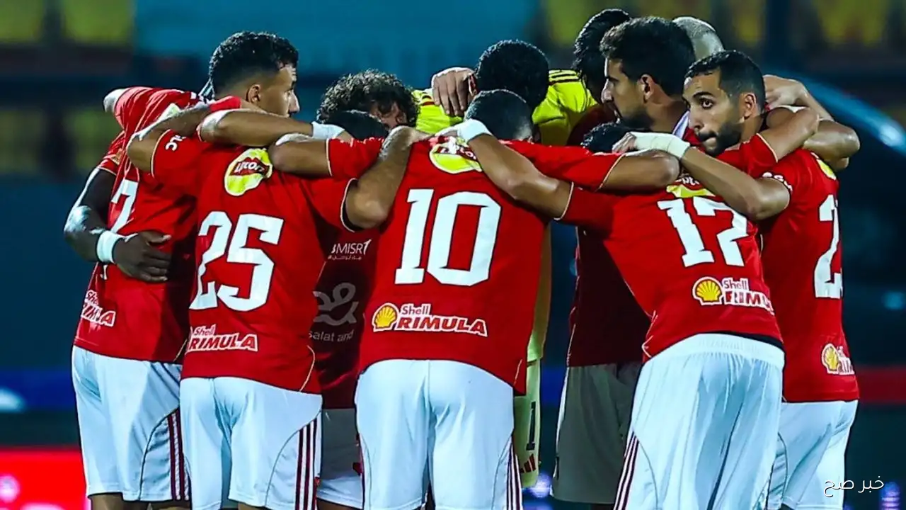 قائمة الأهلي امام انبي اليوم الأحد 14/9/2025 في الدورى المصري.. أول ظهور لعماد النحاس